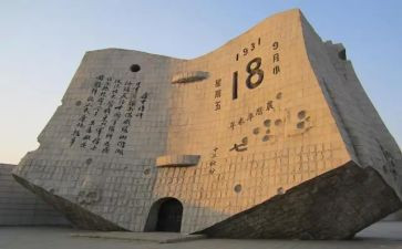 观看918事件心得体会5篇