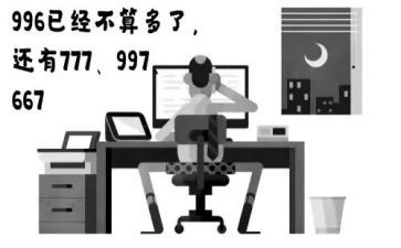 996相关作文优秀5篇