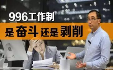 996相关作文模板7篇