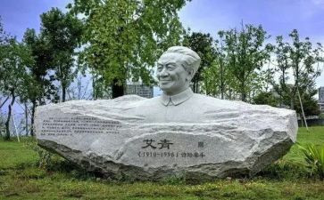 《春》艾青读后感优质6篇