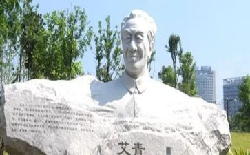 《春》艾青读后感推荐7篇
