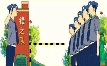小学安保处工作总结5篇