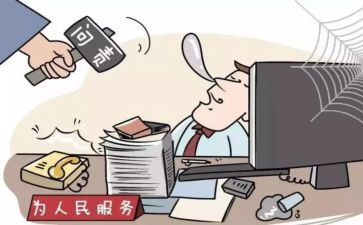 教育以案促改警示教育心得体会8篇
