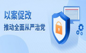 案促改心得体会精选8篇
