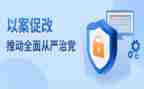 案促改心得体会精选8篇