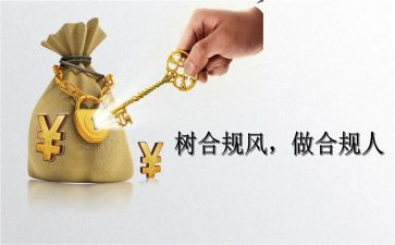 银行2024年案防工作总结7篇