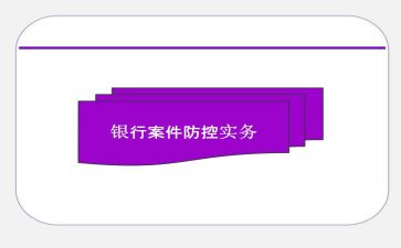 幼儿园安全教案防溺水教案最新8篇