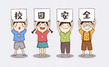 电力安规培训心得7篇