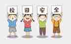电力安规培训心得7篇
