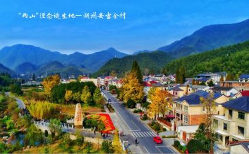 安吉游戏心得最新8篇