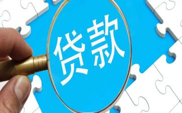按揭员工作总结7篇