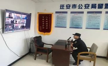 公安局周工作总结5篇