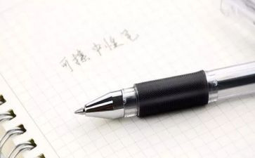 安全案例及心得7篇