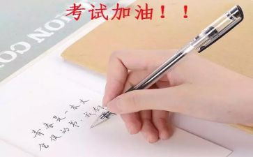 违规案例学习的心得体会7篇