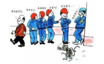 安全反思大讨论心得体会5篇
