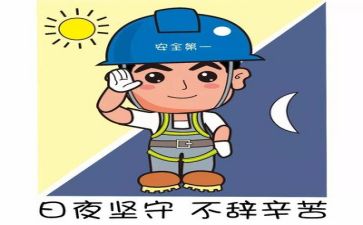 2024年安全员个人年终总结模板8篇