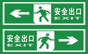 安全培训的心得体会精选8篇