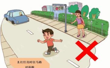 2024安全培训心得模板7篇