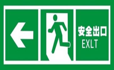 2024年年度安全工作总结精选7篇