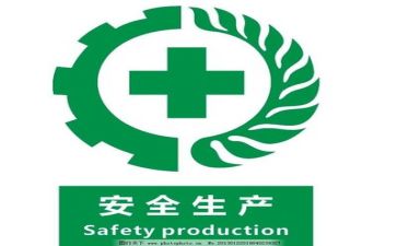 安全培训心得体会心得体会精选8篇