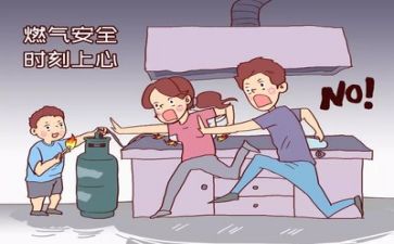 抓安全心得体会优秀5篇