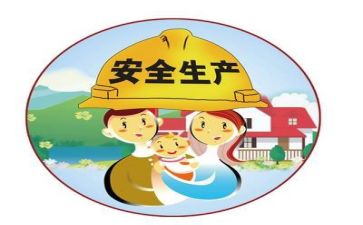 2024安全培训心得通用7篇