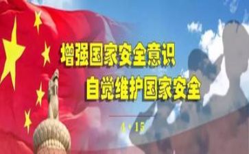 总结安全培训心得体会7篇