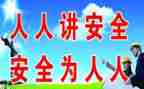 安全培训的总结心得体会5篇