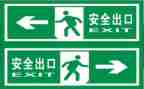 通用安全培训心得体会参考6篇