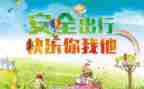 安全安全心得体会200字6篇