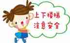 年终安全工作个人总结7篇