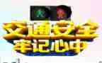 安全培训的总结心得体会优质6篇