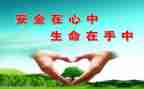 安全培训心得体会心得体会最新8篇