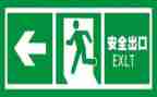 个人安全工作总结范文精选5篇