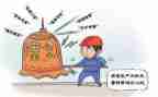 安全心得500字优秀7篇