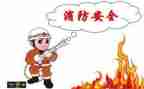 安全课培训心得体会推荐8篇