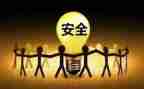 在安全培训总结上的讲话稿6篇