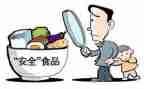 以安全为主题的作文8篇