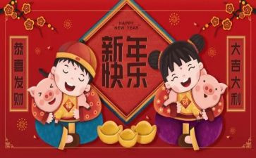 拜年作文作文通用7篇