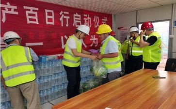 百日行动月总结参考8篇