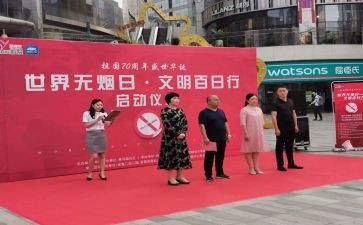 夏季治安打击整治百日行动个人事迹材料6篇
