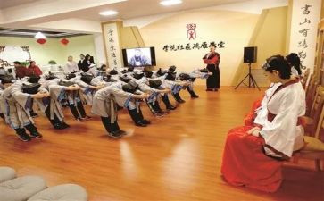 拜师礼教案8篇