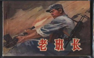 小班长工作总结范文5篇