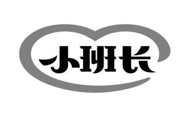 关于班长演讲稿8篇