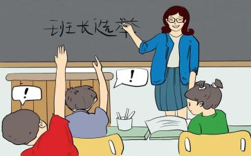 班长管理心得体会5篇