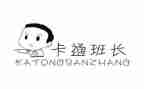 选班长演讲稿400字7篇