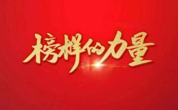 观看榜5观后感通用7篇