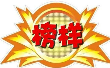 观看榜5观后感精选6篇