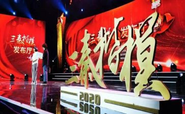 榜7观后感心得体会最新6篇