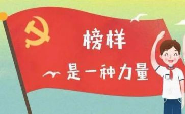 榜7观后感心得体会模板5篇
